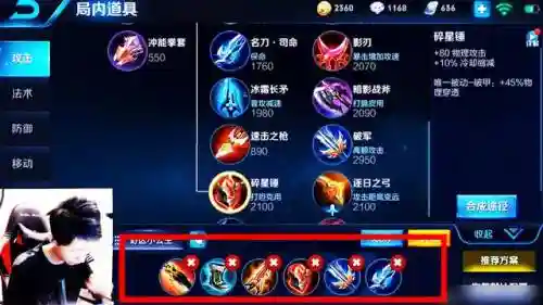阿轲不同阵容怎么搭配(阿轲双排配什么辅助)插图3