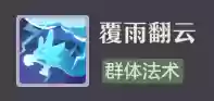 长安幻想龙宫竞技阵容搭配(长安幻想五开阵容攻略)插图