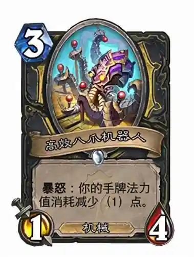 尘老虎悬赏阵容搭配最新(斗罗大陆悬赏高分阵容)插图3