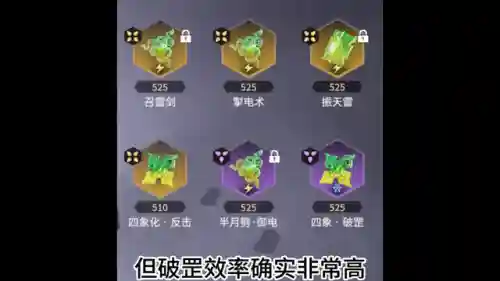 征神之路阵容搭配推荐(航海王强者之路最佳阵容)插图2