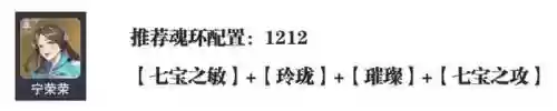 幻境狂龙阵容怎么搭配(绯色梦境最强阵容推荐)插图9