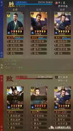 姜维关羽关银屏阵容搭配(姜维关银屏赵云蜀骑t0阵容)插图1
