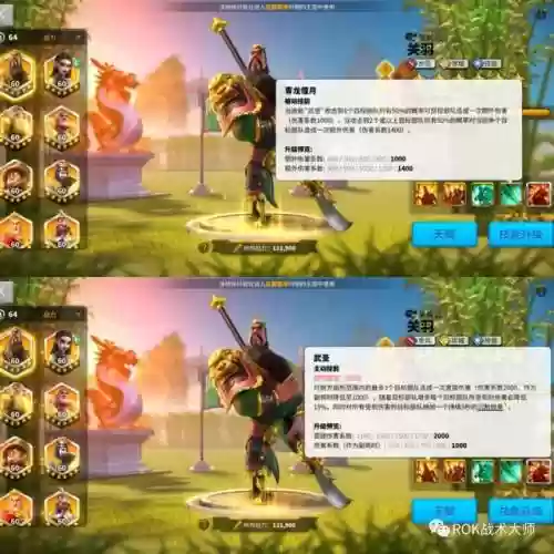 关羽常见搭配阵容有哪些(三国志战略版关羽阵容搭配)插图13