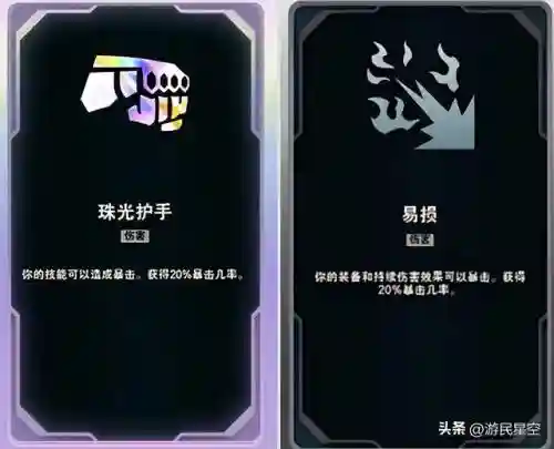 普通竞技场阵容搭配(战歌竞技场合作对战最强阵容)插图39