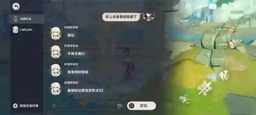 元神下棋阵容搭配图表(原神五星阵容搭配推荐)插图2