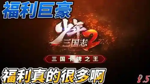 赤金将刘备搭配阵容图(刘备张飞黄忠蜀盾阵容分享)插图7