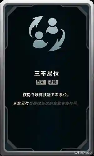普通竞技场阵容搭配(战歌竞技场合作对战最强阵容)插图22