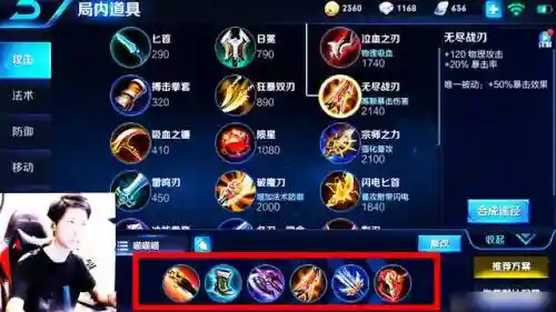 阿轲不同阵容怎么搭配(阿轲双排配什么辅助)插图4