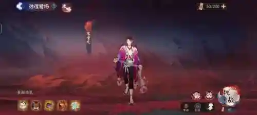 锁魂罗网最强阵容搭配(七煞锁魂阵)插图6
