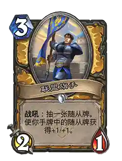 尘老虎悬赏阵容搭配最新(斗罗大陆悬赏高分阵容)插图2