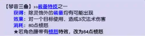 水友赛推荐阵容搭配(水友赛什么意思)插图4