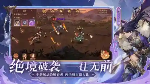 赤金将刘备搭配阵容图(刘备张飞黄忠蜀盾阵容分享)插图4