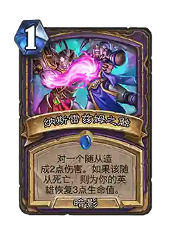 尘老虎悬赏阵容搭配最新(斗罗大陆悬赏高分阵容)插图5