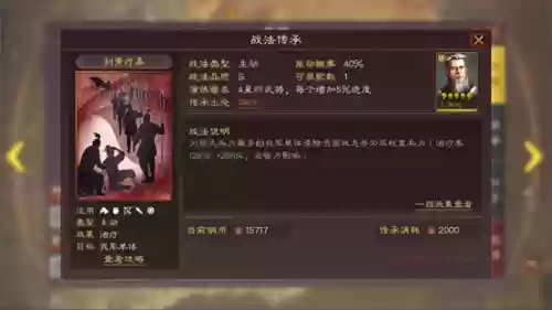 骑虎徐晃阵容搭配攻略(司马懿徐晃阵容搭配)插图6