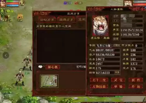 大话175五开阵容搭配(大话西游手游开服时间表)插图1