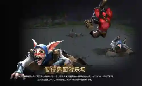 屠夫最佳搭配阵容图片女装(联合狩猎最强屠夫搭配)插图9