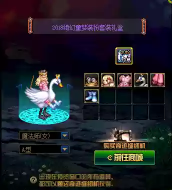 墨魂墨魂阵容搭配(幻境试炼阵容搭配攻略)插图5