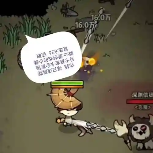 崩坏三6.6阵容搭配推荐(崩坏3最强输出阵容)插图1