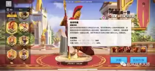 关羽常见搭配阵容有哪些(三国志战略版关羽阵容搭配)插图6