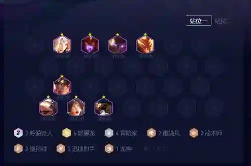 金铲铲神龙阵容搭配(金铲铲)插图3