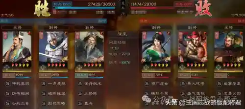 蜀弓赵云最强阵容搭配(赵云适合什么阵容)插图1