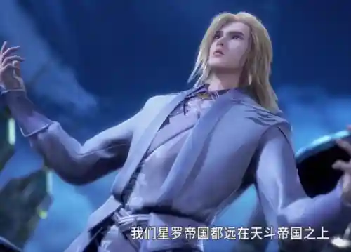 魂师对决粉碎阵容搭配(魂师对决最强阵容T0火队)插图3