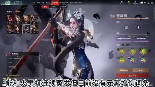征神之路阵容搭配推荐(航海王强者之路最佳阵容)插图