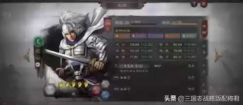 平民玩家赵云怎么搭配阵容(赵云适合带什么战法)插图