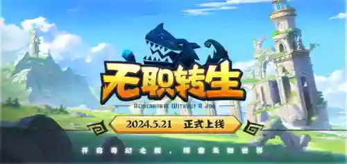 修仙之路阵容搭配推荐图(炼仙传说目前最强阵容)插图4