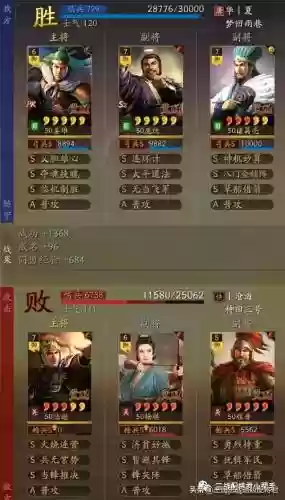 姜维关羽关银屏阵容搭配(姜维关银屏赵云蜀骑t0阵容)插图2