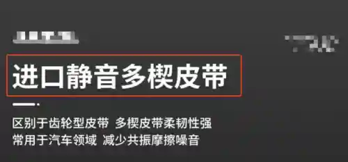 厨师专用阵容搭配图表(厨师专用菜刀)插图39