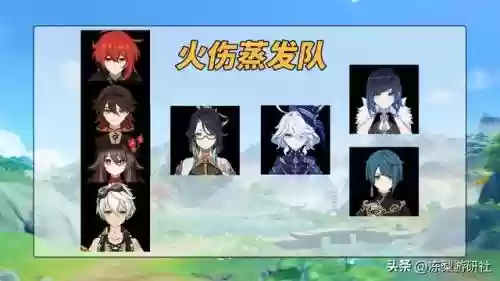 风队阵容搭配原神(巨神战击队阿风昏迷)插图7