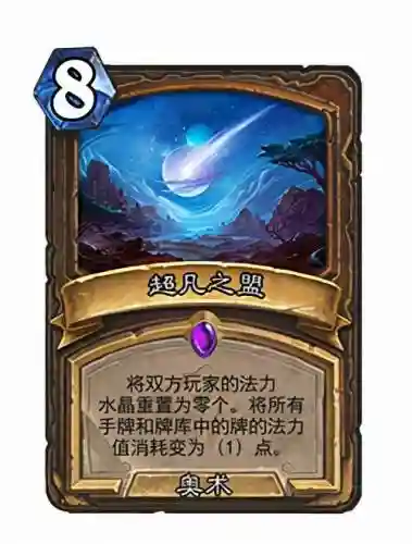尘老虎悬赏阵容搭配最新(斗罗大陆悬赏高分阵容)插图1