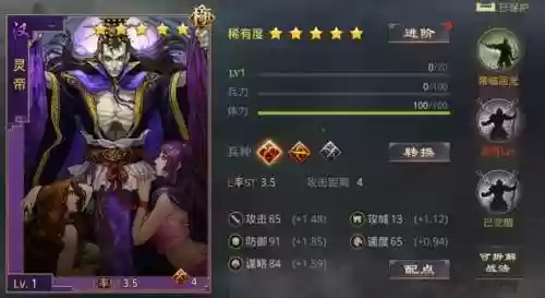 灵帝弓诸葛阵容搭配(诸葛左慈混搭最强阵容)插图