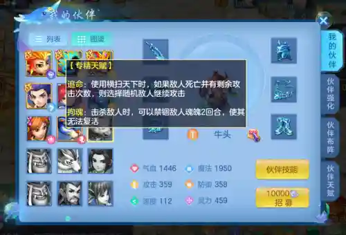 曜华城最强竞技阵容搭配(荣耀舰队阵容搭配攻略)插图1