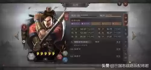 点火弓最强阵容搭配图片(率土大汉弓最强搭配)插图