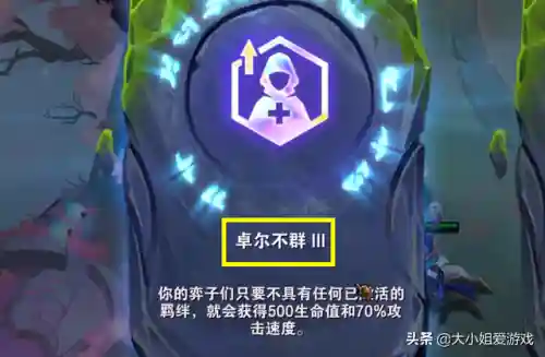 峡谷养蛙阵容搭配图(癫癫蛙的考验最强输出阵容)插图2