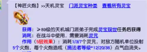 水友赛推荐阵容搭配(水友赛什么意思)插图1