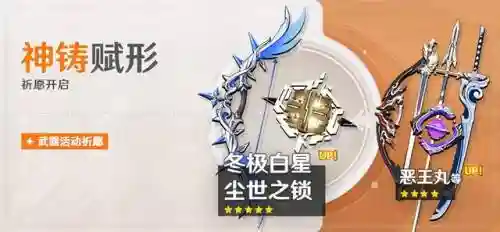 公子土豪阵容搭配攻略图(浮生为卿歌阵容搭配图)插图3
