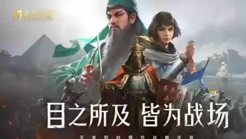重返帝国诸葛阵容搭配推荐(重返帝国s2阵容强度排行)插图