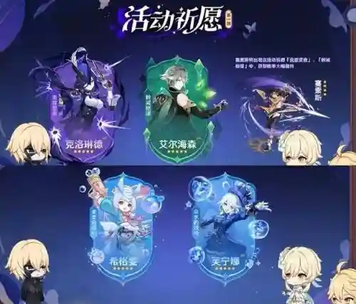 七圣决斗阵容搭配最新(圣魂最强阵容)插图1
