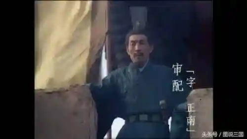 雄霸天下阵容搭配攻略图(七雄争霸武将搭配)插图8