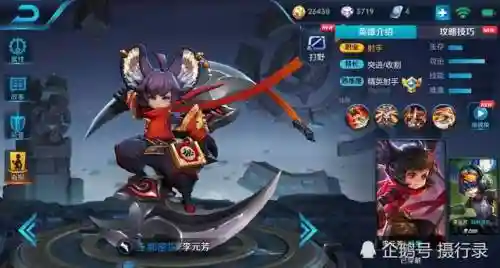 王者荣耀阵容整体搭配图(王者荣耀阵容怎么分析)插图2