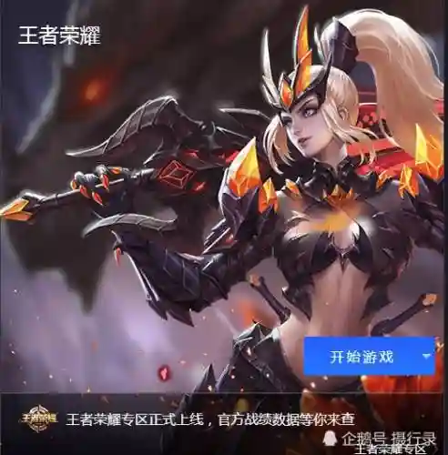 王者荣耀阵容整体搭配图(王者荣耀阵容怎么分析)插图