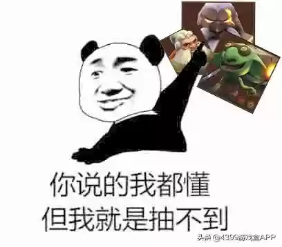 多多自走棋游侠阵容搭配(多多自走棋最新版本最强阵容)插图4
