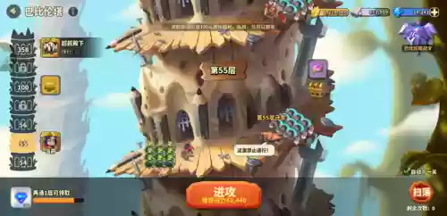 蚂蚁部落崛起阵容搭配图(蚁族崛起阵型图)插图11