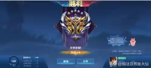 王者恋人最强阵容搭配图(王者荣耀官配情侣英雄)插图