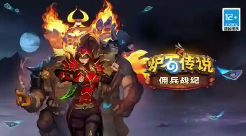 佣兵战纪阵容搭配红龙(佣兵战纪平民刷图t0阵容)插图