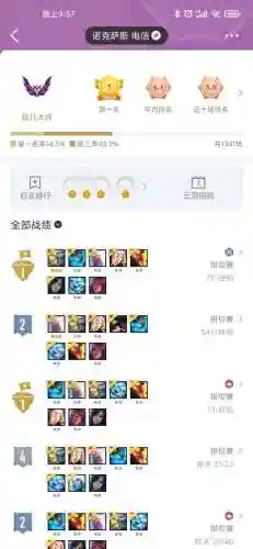 重骑冲锋阵容怎么搭配(PK蜀骑最强t0阵容)插图1