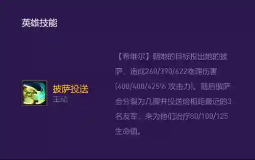 怪兽五费阵容怎么搭配(怪物联盟最佳阵容搭配)插图6